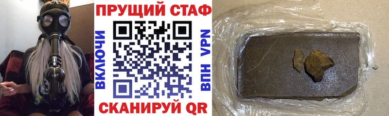 Купить Майский A-PVP  Марихуана  Меф мяу мяу  Гашиш  Кокаин 