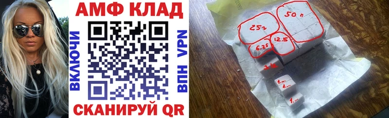 MEGA как войти  купить наркоту  Майский  Amphetamine Розовый 
