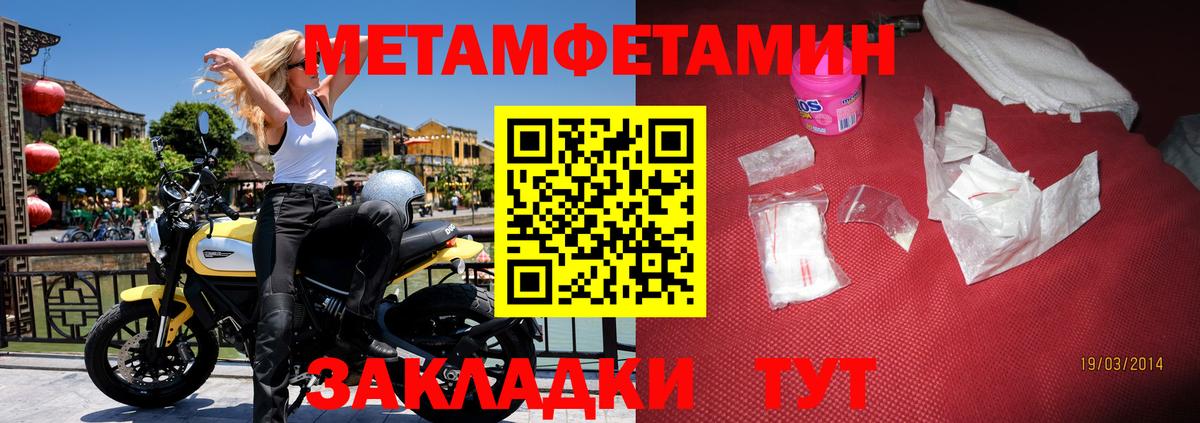 АМФЕТАМИН 97%  Вход с VPN  Майский 