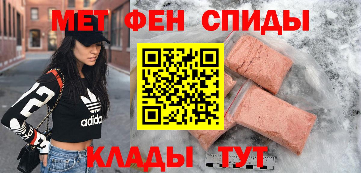 Амфетамин 97% Майский