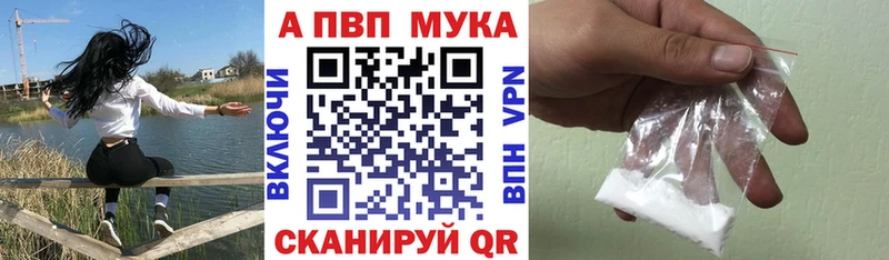 Alpha-PVP СК КРИС Майский