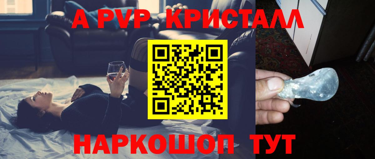 МЕФ  Вейп ТГК  Каннабис  ЭКСТАЗИ  Гашиш  Вход с VPN  Мефедрон кристаллы  Майский  КОКАИН 