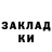 Кетамин VHQ Valentyna Ostrogorska