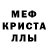 Амфетамин Розовый KIERAN lindsay