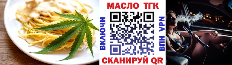 мега маркетплейс  цена   Майский  Cannafood конопля 