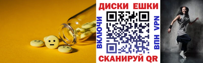 наркотики  гидра вход  Экстази mix  Майский 