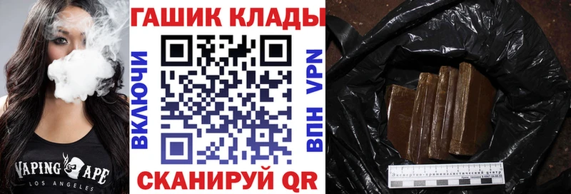 Гашиш hashish mega рабочий сайт Майский