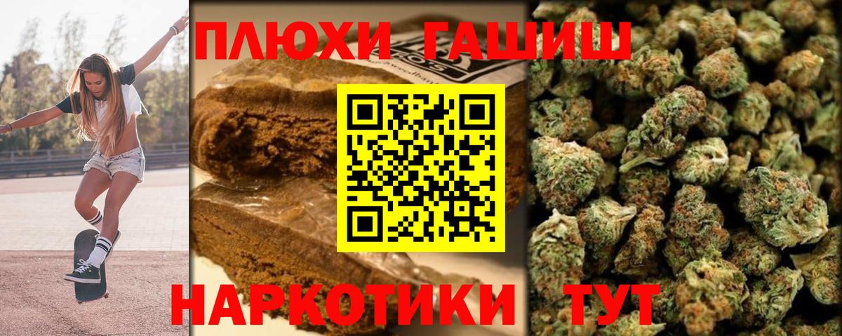 ГАШИШ Ice-O-Lator  Гашиш убойный  Майский  Вход с VPN 