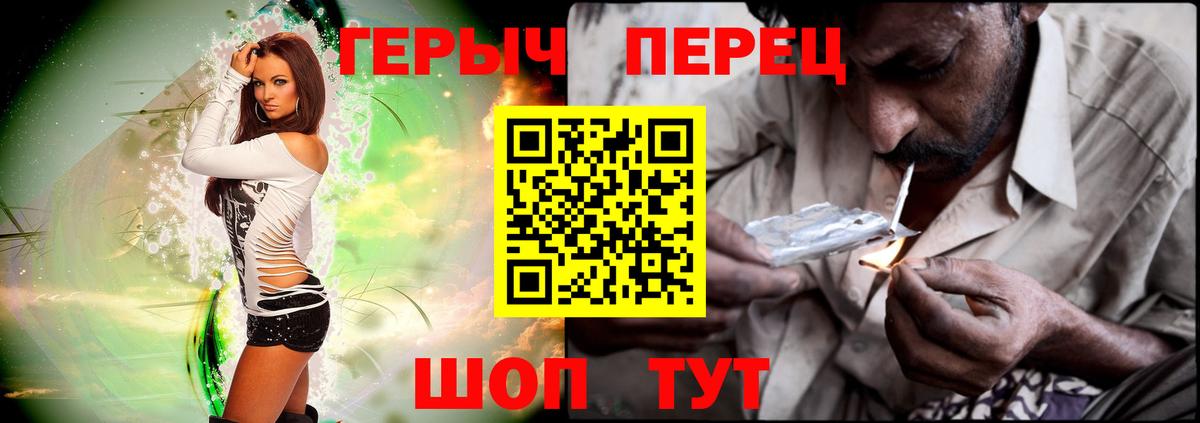 ГЕРОИН  ГЕРОИН Афган  Вход с VPN  Майский 