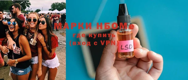 спайс Абдулино