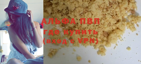 спайс Абдулино