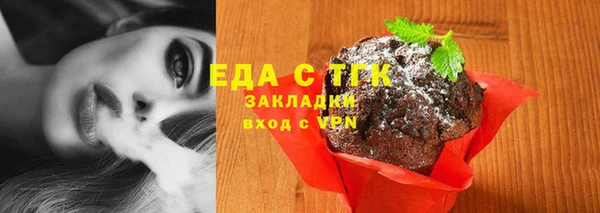 спайс Абдулино