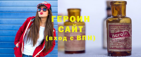 спайс Абдулино