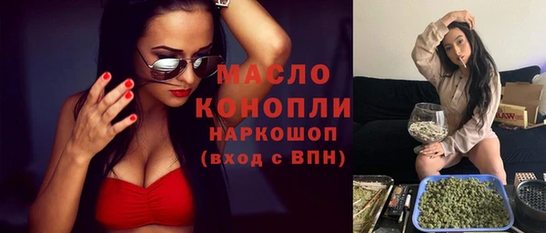наркотики Абинск