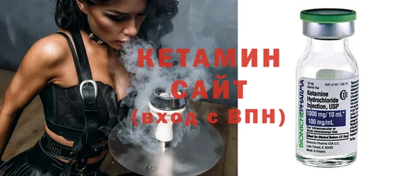 спайс Абдулино