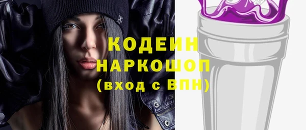 наркотики Абинск