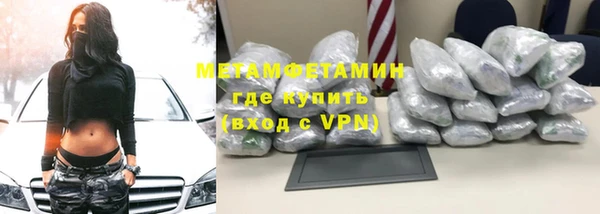 спайс Абдулино