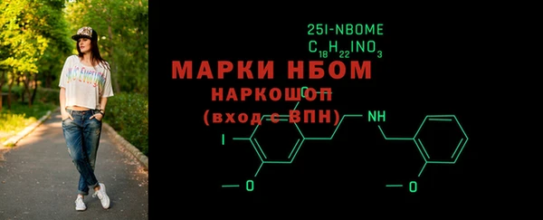 спайс Абдулино