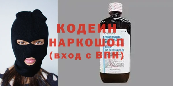 спайс Абдулино