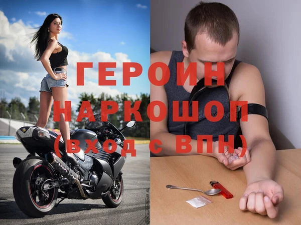спайс Абдулино