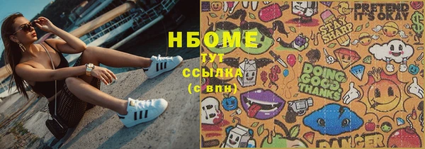 прущая мука Абаза