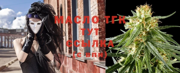 прущая мука Абаза
