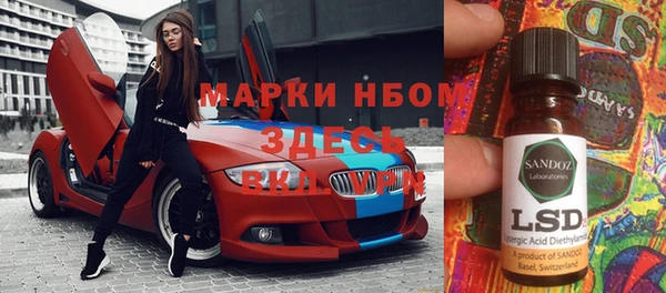 спайс Абдулино