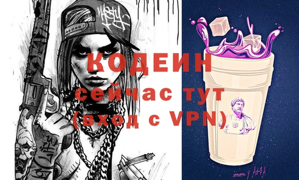 наркотики Абинск