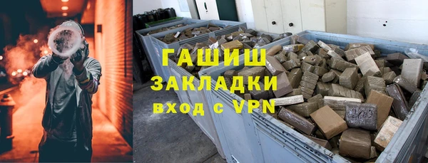шишки Покровск