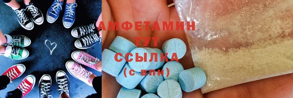 прущая мука Абаза