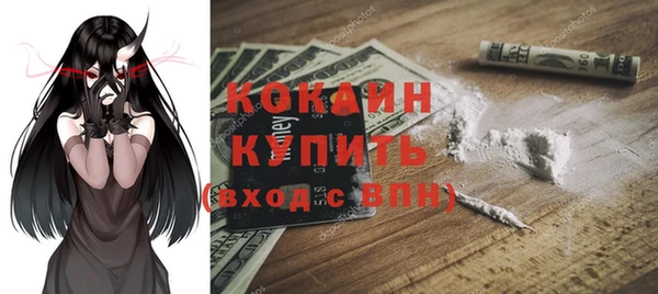 прущая мука Абаза