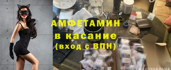 спайс Абдулино