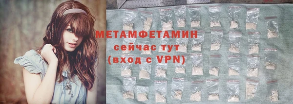 спайс Абдулино