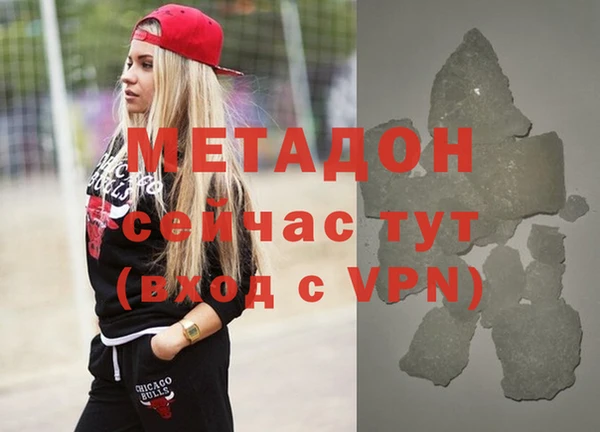 наркотики Абинск