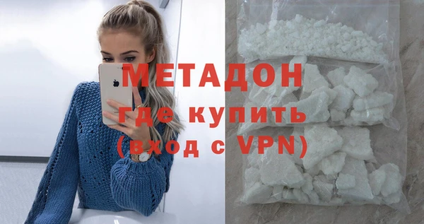 прущая мука Абаза