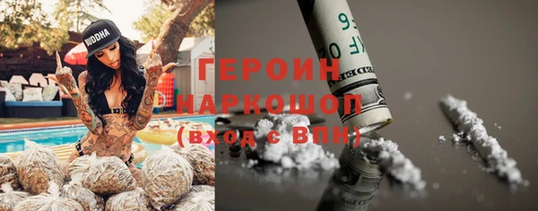 наркотики Абинск