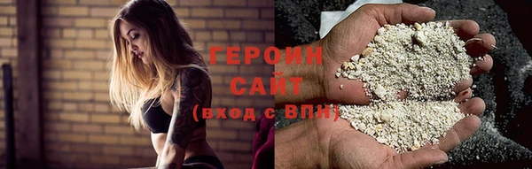 наркотики Абинск