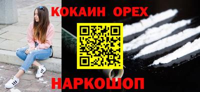 экстази Кинель