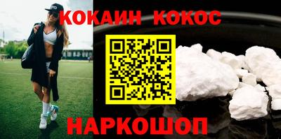 экстази Кинель