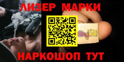 экстази Кинель