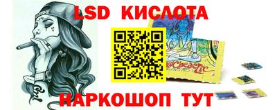 МДМА Кингисепп
