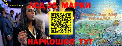 экстази Кинель