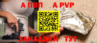 МДМА Кингисепп