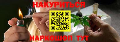 МДМА Кингисепп