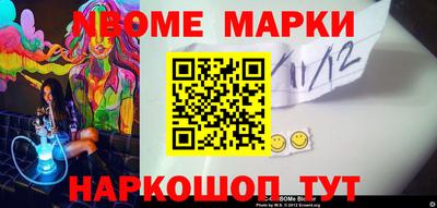 МДМА Кингисепп