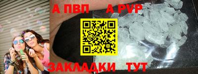 МДМА Кингисепп
