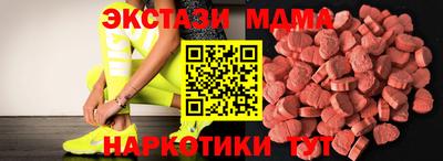МДМА Кингисепп