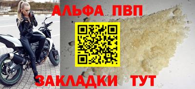 МДМА Кингисепп
