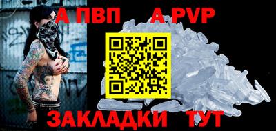 МДМА Кингисепп