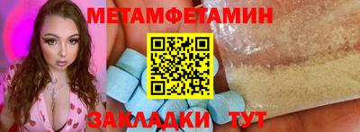 МДМА Кингисепп